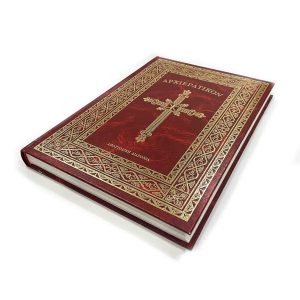 ΑΡΧΙΕΡΑΤΙΚΟΝ - ΚΟΚΚΙΝΟ Α.Δ.