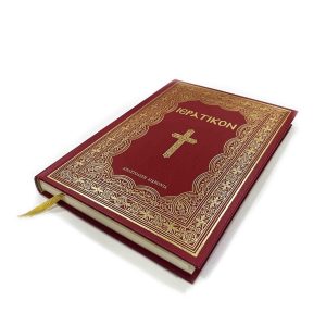 ΙΕΡΑΤΙΚΟΝ ΜΕΓΑΛΟ- ΚΟΚΚΙΝΟ Α.Δ.