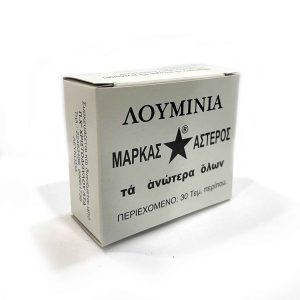 ΛΟΥΜΙΝΙΑ ΣΕ ΚΟΥΤΑΚΙ