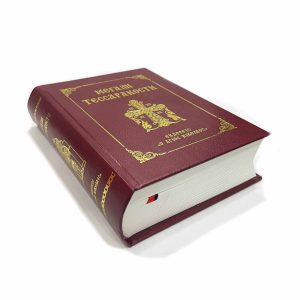 ΜΕΓΑΛΗ ΤΕΣΣΑΡΑΚΟΣΤΗ ΜΕΓΑΛΟ ΑΓ. ΝΙΚΟΛΑΟΥ-ΚΟΚΚΙΝΟ