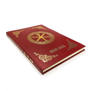 ΜΗΝΑΙΟ ΜΕΓΑΛΟ ΑΠΡΙΛΙΟΣ- ΚΟΚΚΙΝΟ Α.Δ.