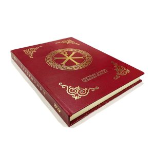 ΜΗΝΑΙΟ ΜΕΓΑΛΟ ΔΕΚΕΜΒΡΙΟΣ- ΚΟΚΚΙΝΟ Α.Δ.