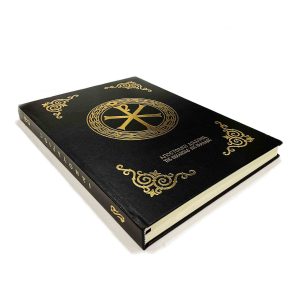 ΜΗΝΑΙΟ ΜΕΓΑΛΟ ΙΑΝΟΥΑΡΙΟΣ- ΜΑΥΡΟ Α.Δ.