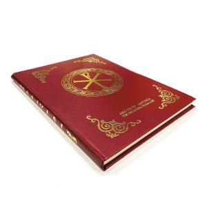 ΜΗΝΑΙΟ ΜΕΓΑΛΟ ΙΟΥΛΙΟΣ- ΚΟΚΚΙΝΟ Α.Δ.