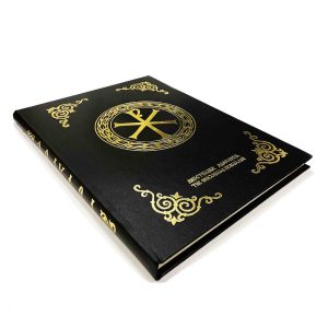 ΜΗΝΑΙΟ ΜΕΓΑΛΟ ΙΟΥΛΙΟΣ- ΜΑΥΡΟ Α.Δ.