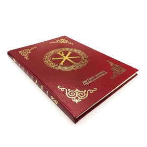 ΜΗΝΑΙΟ ΜΕΓΑΛΟ ΙΟΥΝΙΟΣ- ΚΟΚΚΙΝΟ Α.Δ.