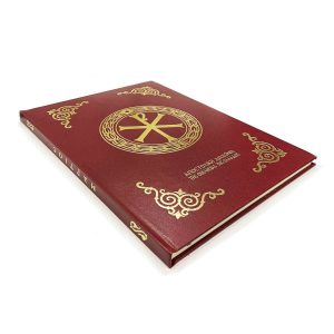 ΜΗΝΑΙΟ ΜΕΓΑΛΟ ΜΑΡΤΙΟΣ- ΚΟΚΚΙΝΟ Α.Δ.