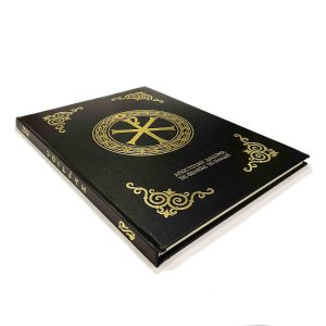 ΜΗΝΑΙΟ ΜΕΓΑΛΟ ΜΑΡΤΙΟΣ- ΜΑΥΡΟ Α.Δ.