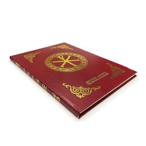 ΜΗΝΑΙΟ ΜΕΓΑΛΟ ΜΑΪΟΣ- ΚΟΚΚΙΝΟ Α.Δ.