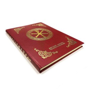 ΜΗΝΑΙΟ ΜΕΓΑΛΟ ΟΚΤΩΒΡΙΟΣ- ΚΟΚΚΙΝΟ Α.Δ.