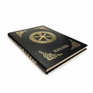 ΜΗΝΑΙΟ ΜΕΓΑΛΟ ΟΚΤΩΒΡΙΟΣ- ΜΑΥΡΟ Α.Δ.