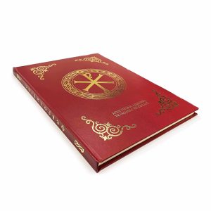 ΜΗΝΑΙΟ ΜΕΓΑΛΟ ΦΕΒΡΟΥΑΡΙΟΣ- ΚΟΚΚΙΝΟ Α.Δ.