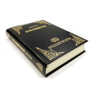 ΜΗΝΑΙΟ ΜΙΚΡΟ ΔΕΚΕΜΒΡΙΟΣ- ΜΑΥΡΟ Α.Δ.