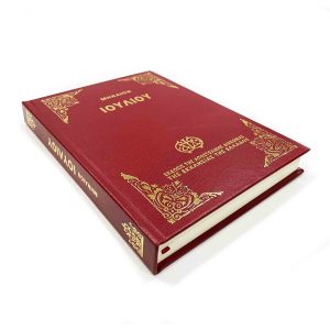 ΜΗΝΑΙΟ ΜΙΚΡΟ ΙΟΥΛΙΟΣ-ΚΟΚΚΙΝΟ Α.Δ.