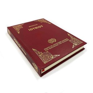 ΜΗΝΑΙΟ ΜΙΚΡΟ ΙΟΥΝΙΟΣ-ΚΟΚΚΙΝΟ Α.Δ.