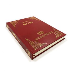 ΜΗΝΑΙΟ ΜΙΚΡΟ ΜΑΙΟΣ-ΚΟΚΚΙΝΟ Α.Δ.