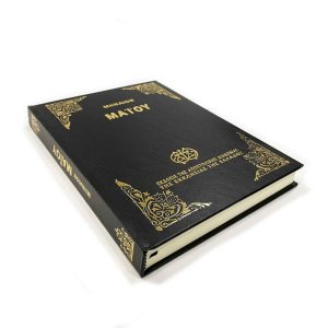 ΜΗΝΑΙΟ ΜΙΚΡΟ ΜΑΙΟΣ-ΜΑΥΡΟ Α.Δ.