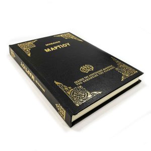 ΜΗΝΑΙΟ ΜΙΚΡΟ ΜΑΡΤΙΟΣ ΜΑΥΡΟ Α.Δ.