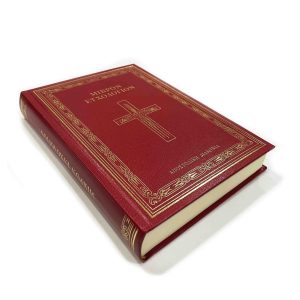 ΜΙΚΡΟΝ ΕΥΧΟΛΟΓΙΟΝ ΜΕΣΑΙΟ - ΚΟΚΚΙΝΟ Α.Δ.