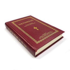 ΟΚΤΩΗΧΟΣ- ΚΟΚΚΙΝΟ Α.Δ.