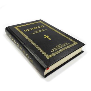 ΟΚΤΩΗΧΟΣ- ΜΑΥΡΟ Α.Δ.