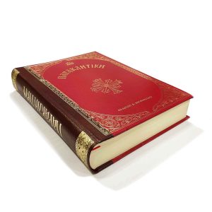 ΠΑΡΑΚΛΗΤΙΚΗ- ΚΟΚΚΙΝΟ Β.ΡΗΓΟΠΟΥΛΟΣ