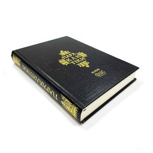 ΠΑΡΑΚΛΗΤΙΚΗ- ΜΑΥΡΟ ΦΩΣ