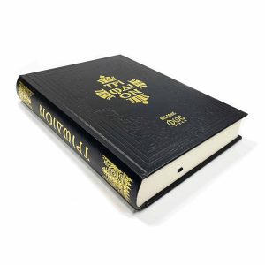 ΤΡΙΩΔΙΟΝ- ΜΑΥΡΟ ΦΩΣ