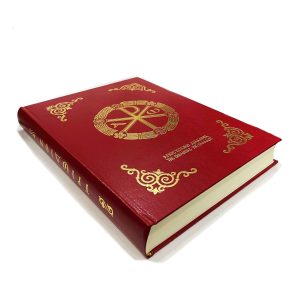 ΤΡΙΩΔΙΟΝ ΜΕΓΑΛΟ- ΚΟΚΚΙΝΟ Α.Δ.