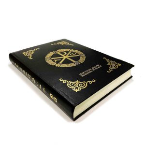 ΤΡΙΩΔΙΟΝ ΜΕΓΑΛΟ- ΜΑΥΡΟ Α.Δ.